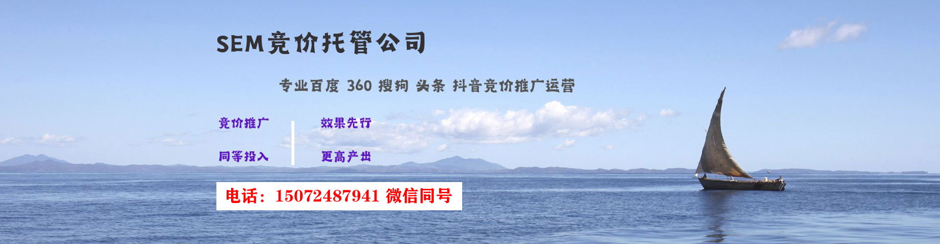 三明百度代理开户